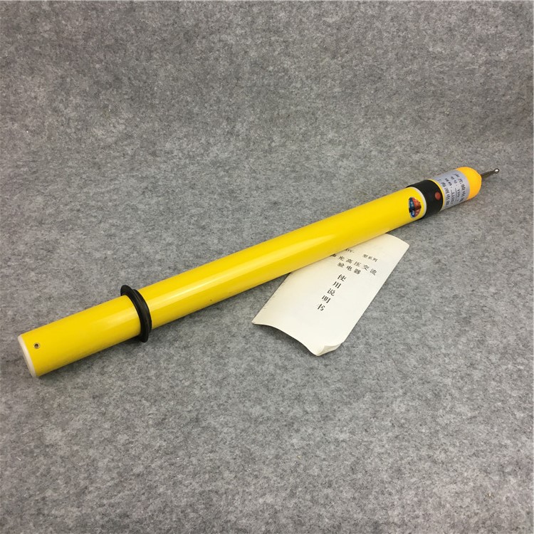 YDQ-2伸缩棒状声光测电笔110KV电工工具高压验电器声光验电器
