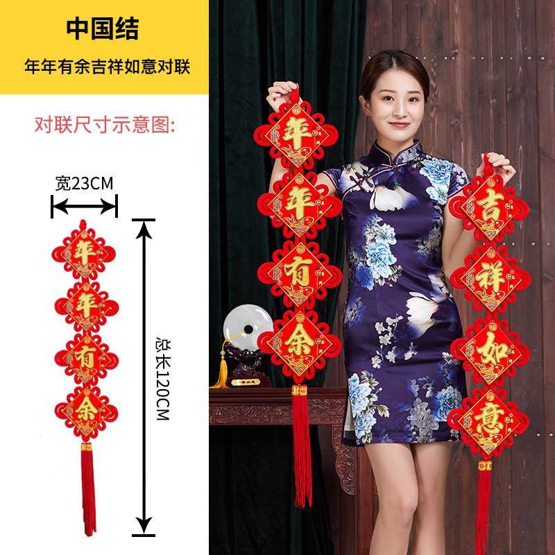 Chinese knot Antithetical couplet Pendant Blessing new year Spring Festival Jubilation Chinese New Year ornament Manufactor Direct selling wholesale advertisement LOGO
