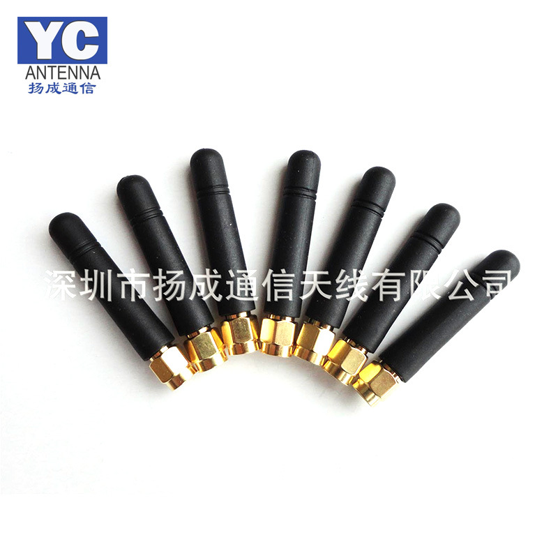 厂家直供470MHZ天线 无线弯头天线 全向高增益天线直头胶棒天线