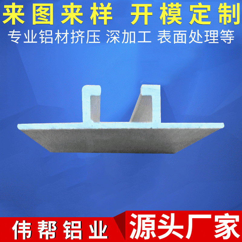 供应路标铝合金型材 高强度铝合金路标指示牌专用型材
