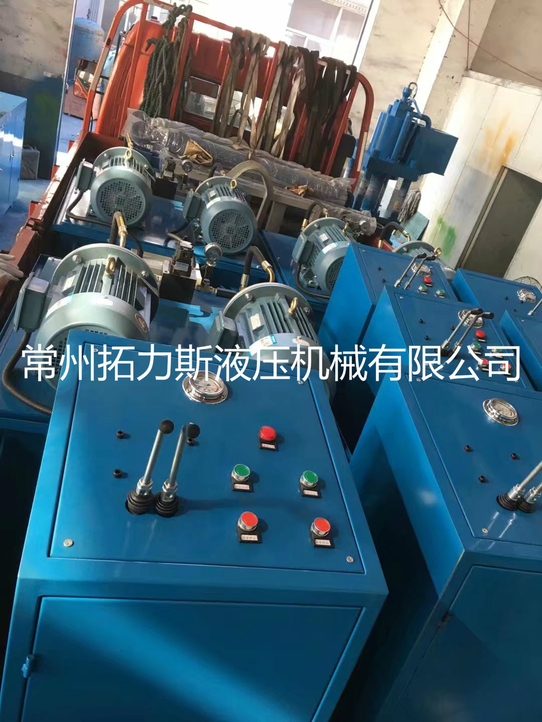 本公司专业生产电炉液压系统电炉控制系统电炉操作站18.5KW400L