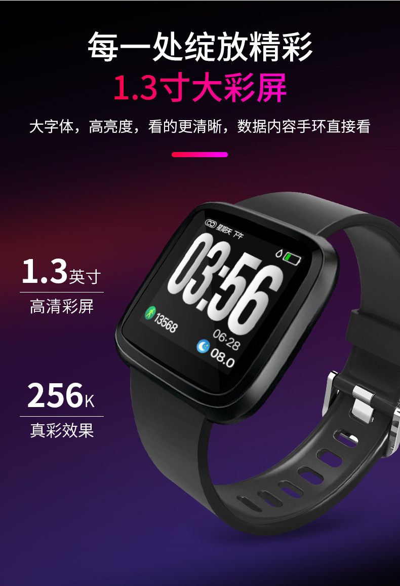 Smart watch - Ref 3392112 Image 10