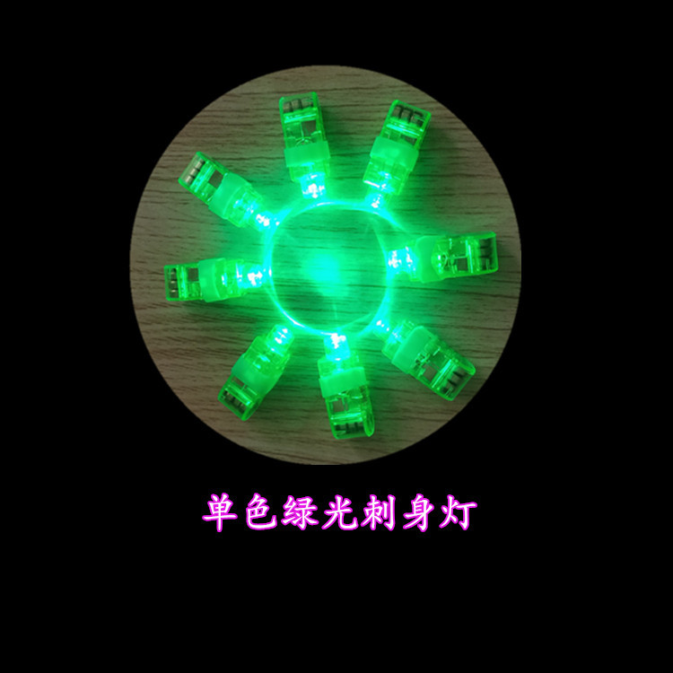 单色绿光刺身灯