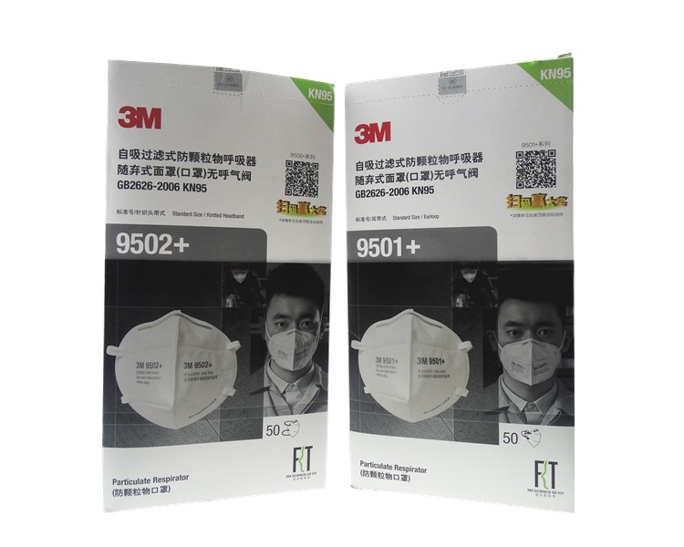 9501+双片 (11)_副本1