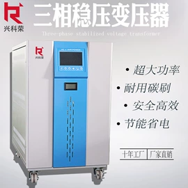 隔离变压器;稳压电源;调压变压器