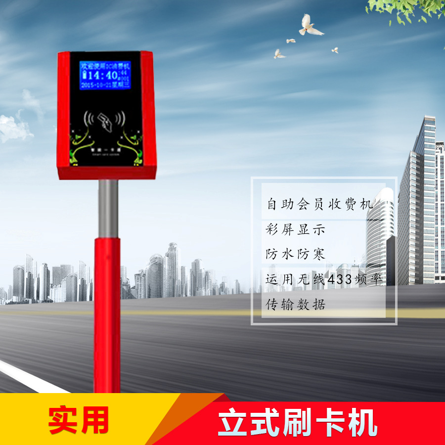 ���ֳ��շѹ���ϵͳ  ���ֳ�����ϵͳ���� ���ֳ��ֳ��շѻ�