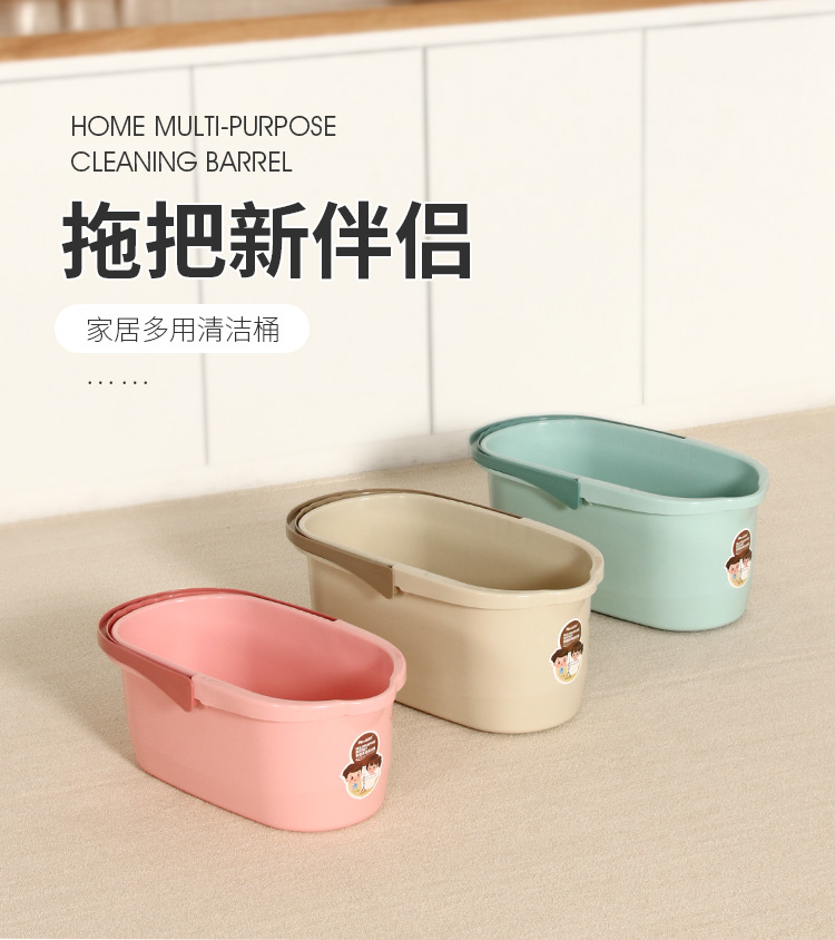 品彩MT5100-MT5102家居多用清洁桶_01.jpg