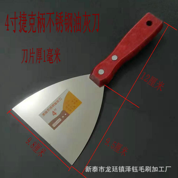 Mango checo de 4 pulgadas de acero inoxidable espátula