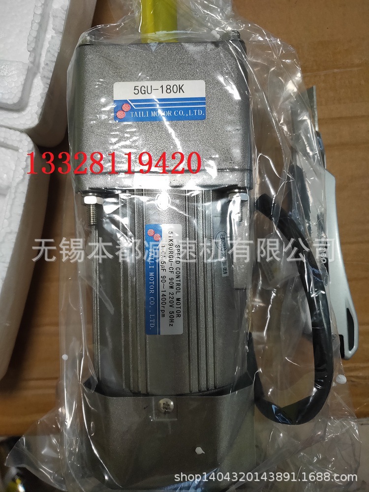 上海TAILI电机 5IK120GU-YF/5GU180K 台力三相互用马达