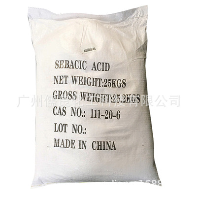 癸二酸 99.5含量优质内蒙古飞马牌葵二酸工业级 润滑液切削液原料|ru