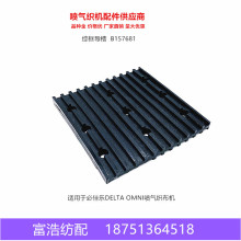 ؼјDELTAA OMNI⿗C|C򌧰C򌧲B157681