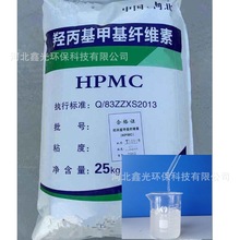 厂家批发HPMC 羟丙基甲基纤维素 25万粘羟丙甲基纤维素 速溶型