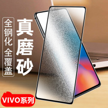 mVIVO S5ĥɰ䓻ĤX50 X23 X21X23 X30ĥɰȫ䓻ĤX27