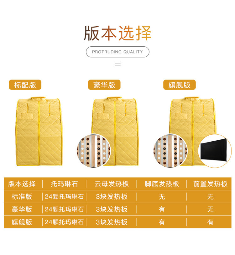 Yuanhong Outdoor sweat sauna box, household folding portable single sauna fumigation machine factory wholesale, Jingmeile sauna bath box detail image 5