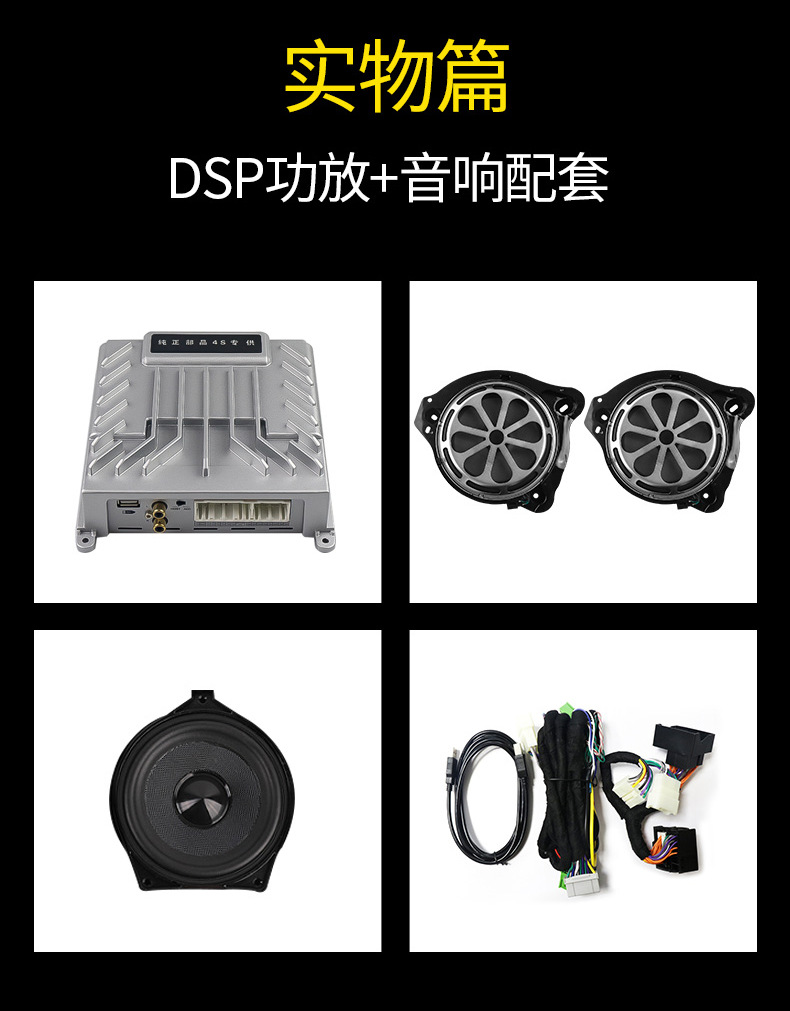 DSP_09.jpg