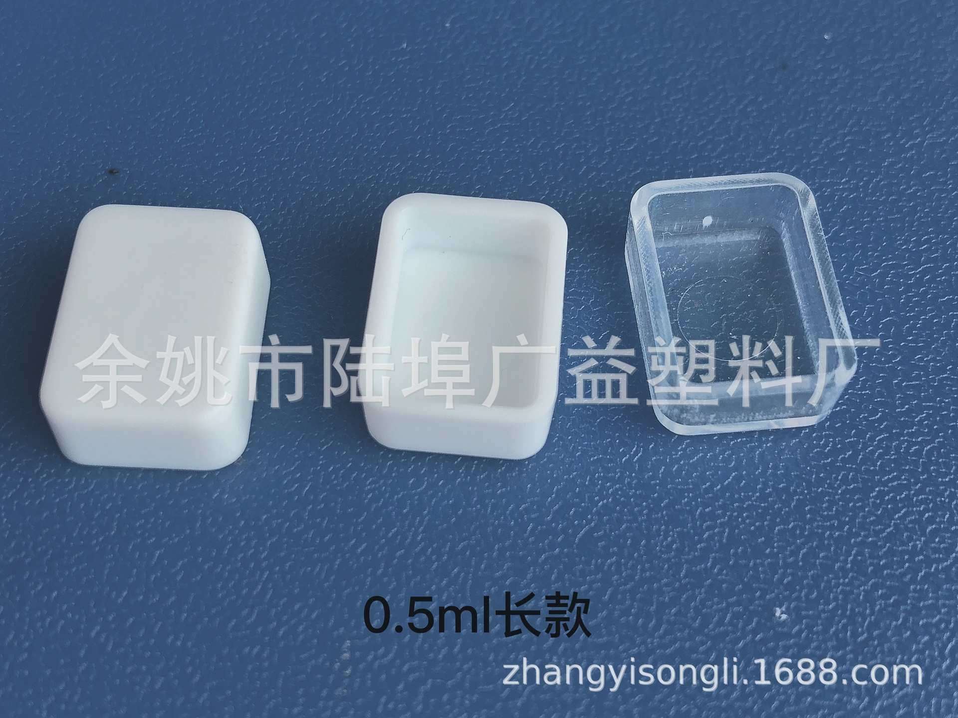 0.5ML长款足量水彩分装格