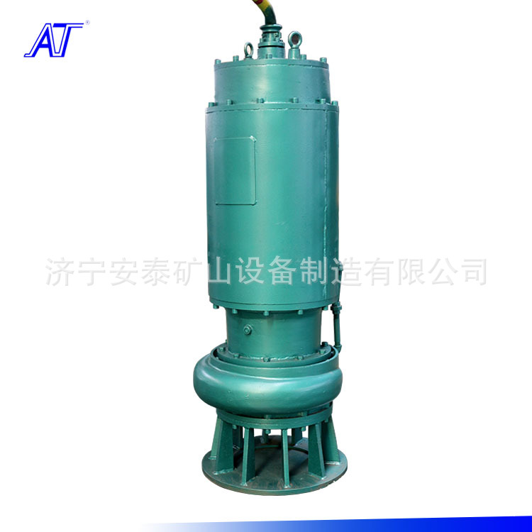 济宁安泰矿用排沙泵运行稳定BQS110-90-45/N