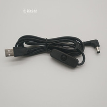 1.5USB5.5*2.1DC^501_PԴ