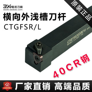 ����܇�����U �M����\�۵�CTGFSR1616H16/2020K16��Ƭ�b���U����