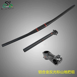 车架;山地自行车;公路自行车