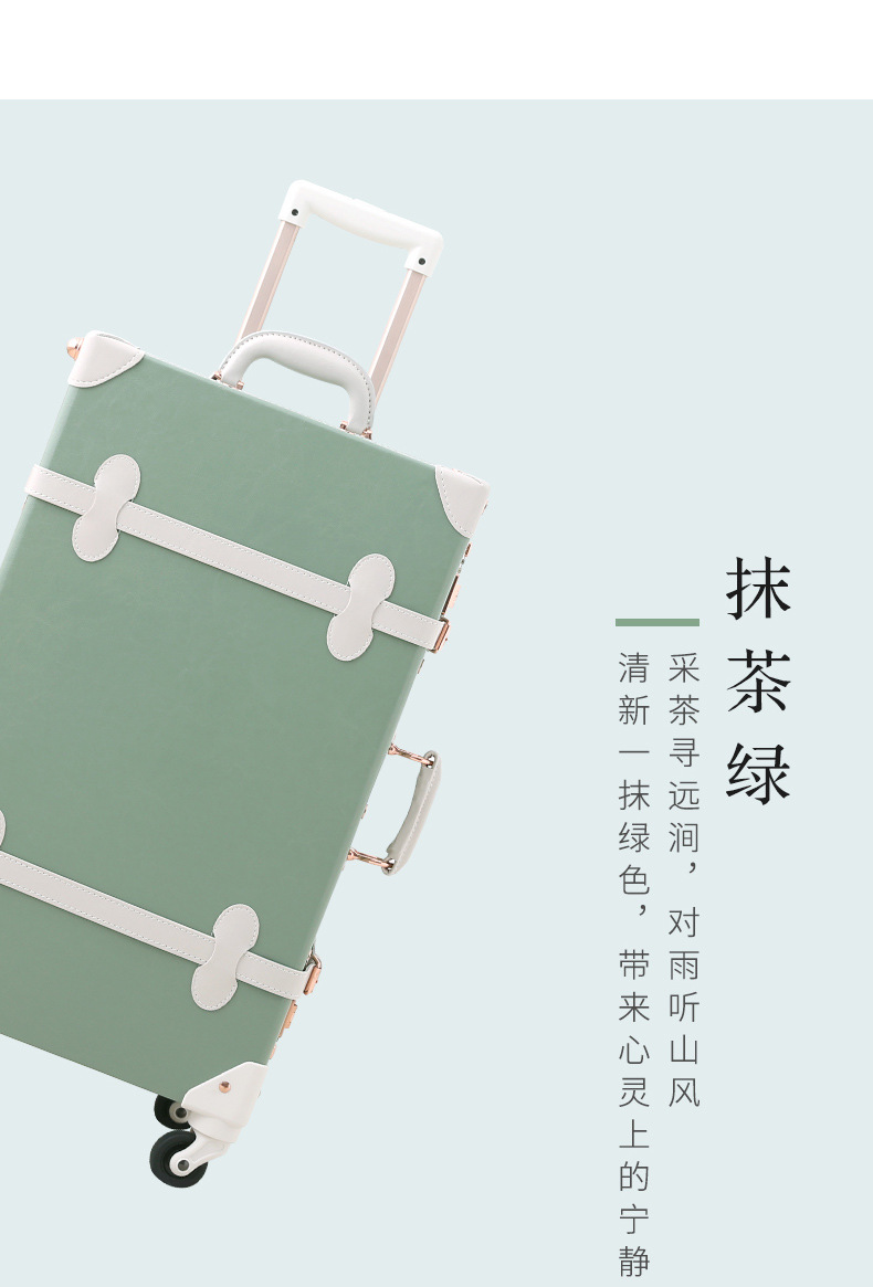 Vali kéo vintage da màu xanh lá cây 20 inch bánh xe xoay 360 độ, kèm hộp quà tặng — trà xanh matcha chi tiết 3