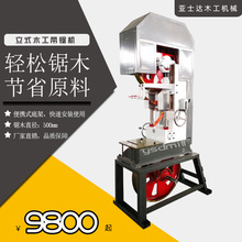 小型带锯机 大型带锯床 全自动数控跑车 锯条维修辅机 木工机械