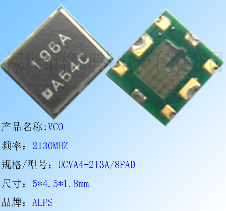 现货特价供应ALPS阿尔卑斯 UCVA4-213A