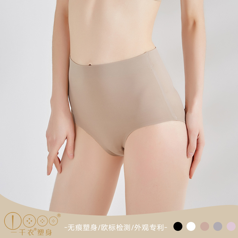 壹千衣跨境中腰塑身網紅款收腹提臀褲美體無痕束身女內褲廠家批發