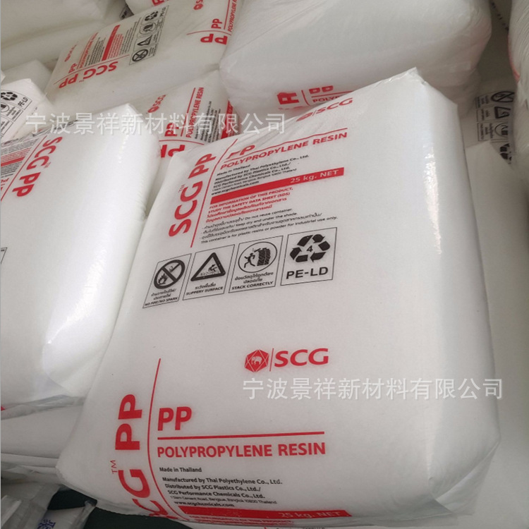 PP  P740J 泰国暹罗 高抗冲 高流动 汽车部件 家电聚丙烯