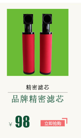 油分芯 油气分离器芯  空压机油分芯