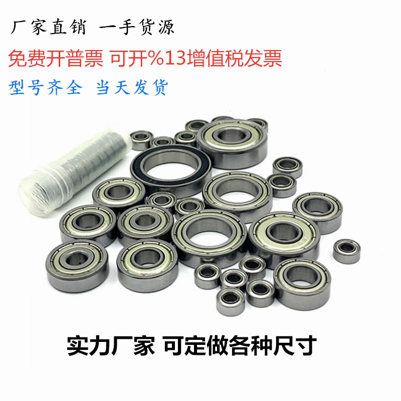 supply 6000ZZ bearing 10*26*8 Manufactor goods in stock wholesale Customized Various Non-standard size