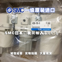 【日本 SMC过滤器】AC50-10-B，AC50-10D， 华南区总仓