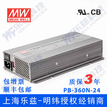 PB-360N-24 360W28.8V12.5Aζʽƿ