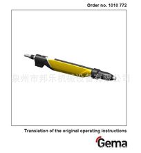 GM03�ԄӇ��� ���R�¿�� ��ʿ���R �o늇���