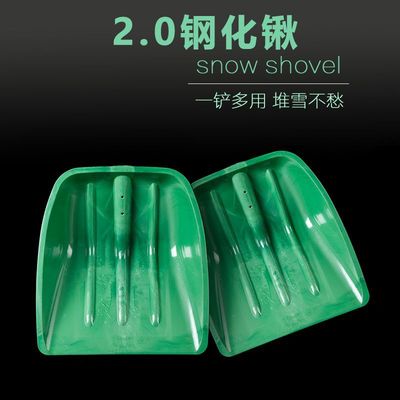 華磊鋼化鍬聚碳推雪板2.0鋼化塑料鍬 鋼質加大方鍬 農用工具批發