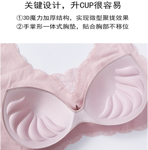 New Japanese Women's Lace Bra Without Underwire, Push-up, Seamless, Thin Backless Night and Sport Bra for Wholesale