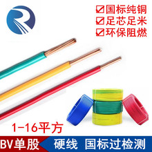 ˼~оBV1/1.5/2.5/4.0ƽȼbоθӲ늾