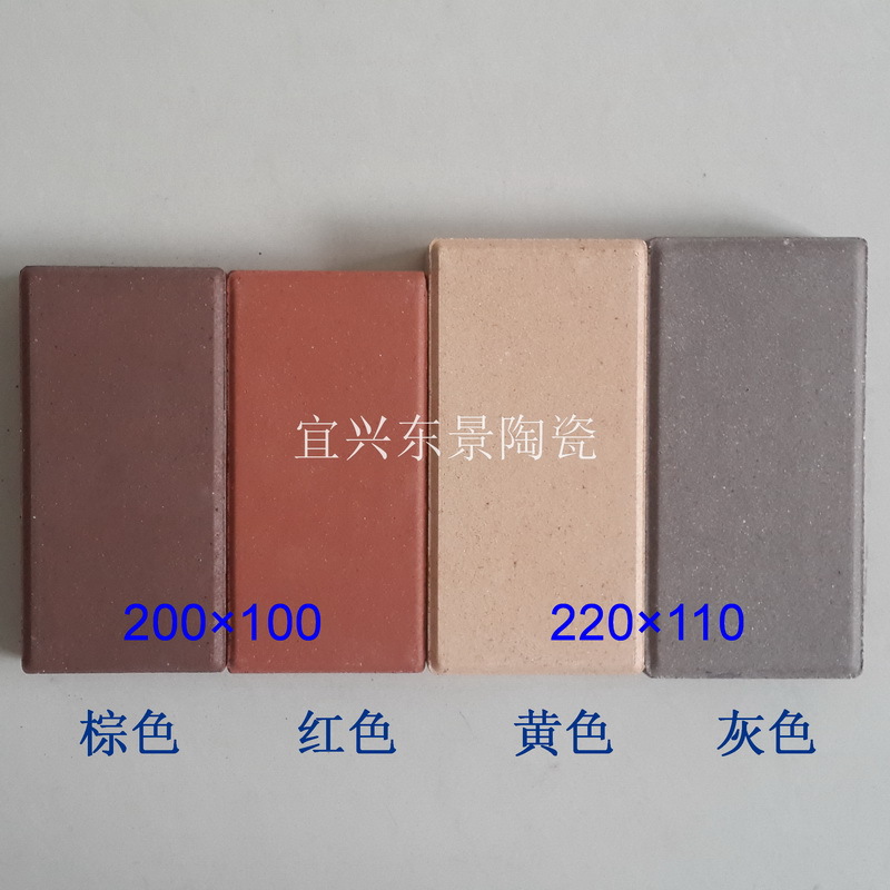 宜兴厂家陶土广场砖,园林砖,烧结砖,透水砖【厂家直销 质优价廉】