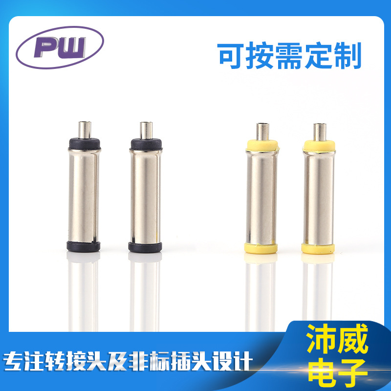 厂家批发5.0DC头 5.0*1.0*21两极电源插头 5010电源插头