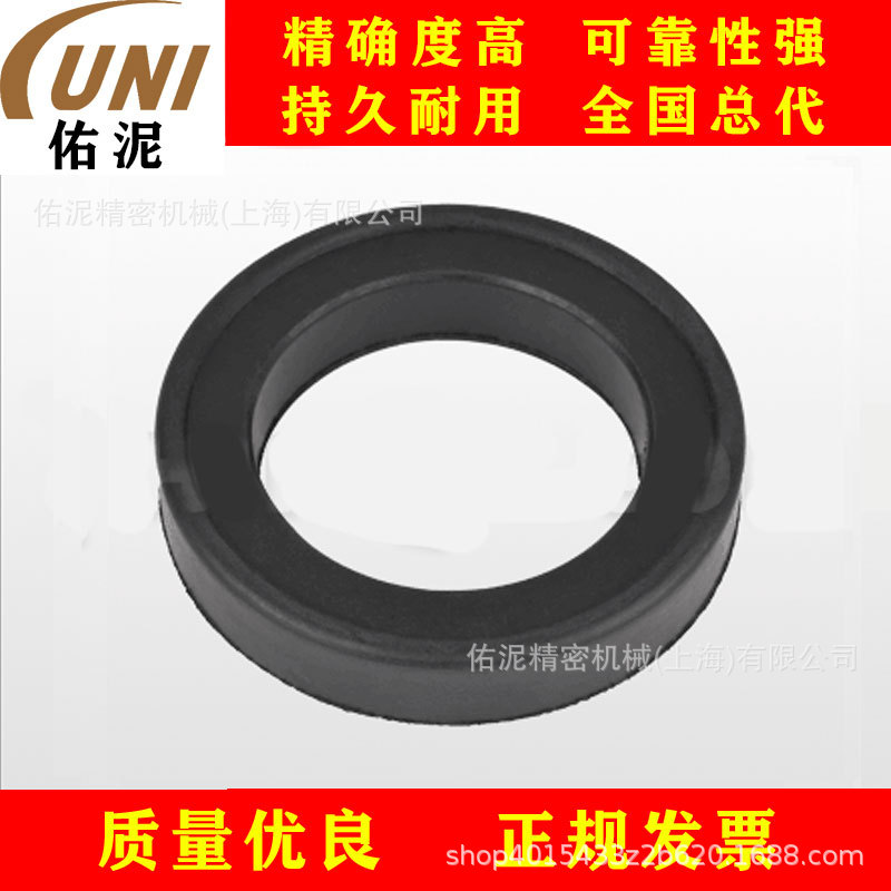 UNI Fitting to 迪帕 Depa T501805-42 零件 泵配件 垫圈 橡胶