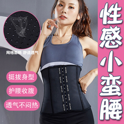 lady Girdles Abdominal band postpartum correct Girdles Girdle ventilation Waist protection Girdles Body Corset