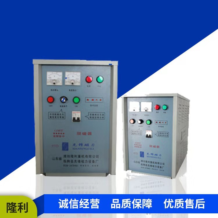 脱磁器 高频脉冲脱磁器数控脱磁机械谐合波退磁机高频脉冲脱磁器