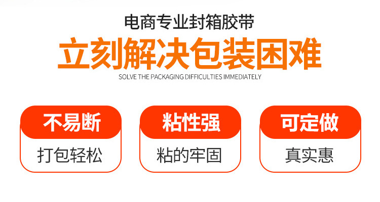 白底红字详情页-1_04