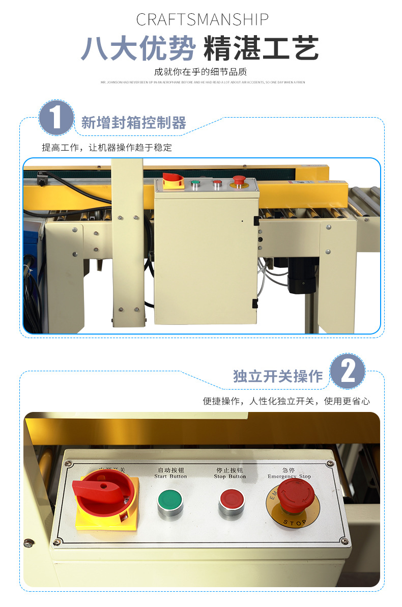 全自动封箱打包机胶带封口机纸箱封箱打包机自动捆扎机自动封箱机详情11