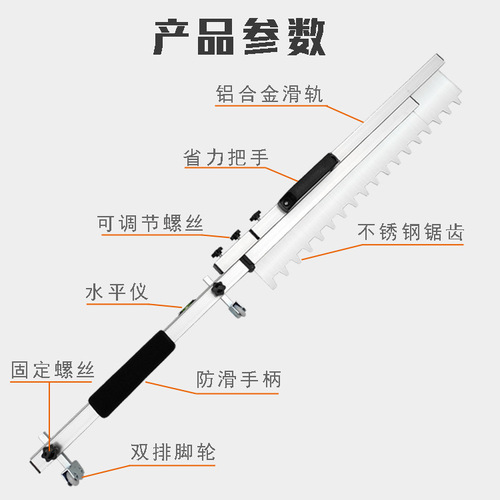 Thickened tile leveler automatic laying floor tile sand leveling tool artifact folding bricklayer sand rake