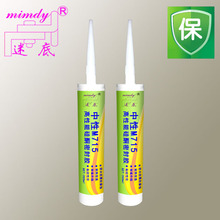 双组份密封胶单组份 中性硅酮耐候结构密封胶黑色白色银灰粘墙板