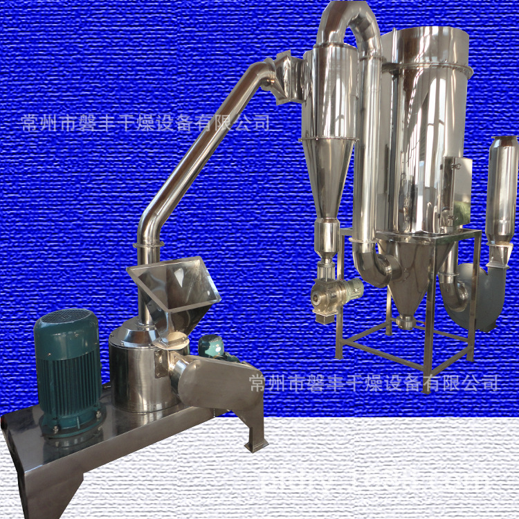 WFJ-15型超微粉碎机中药粉碎机冬虫夏草选用超细粉碎机