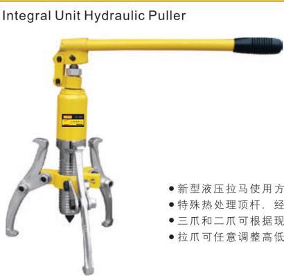 整体液压拉马,20T/鹰之印