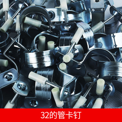 圣帝欧厂家直销吊顶神器 射钉 消音一体钉32mm管卡钉专用钉