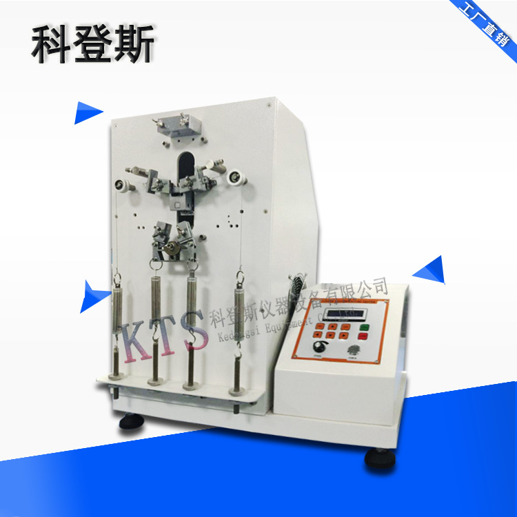 KTS-9972箱包拉链往复疲劳试验机|衣服拉链往复疲劳测试仪包邮